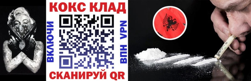 Виды наркотиков купить Тында Cocaine  Псилоцибиновые грибы  Каннабис  Гашиш 