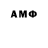 КЕТАМИН VHQ Nata Asdf