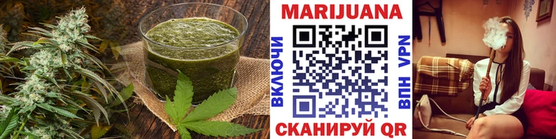 Еда ТГК марихуана купить наркотики цена Тында