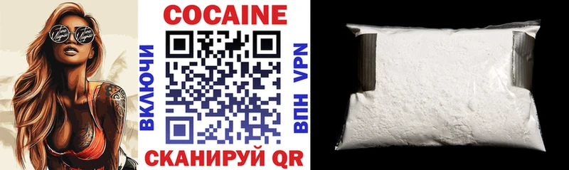 COCAIN 98%  Тында 