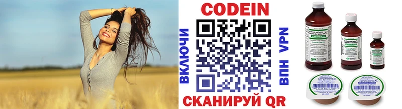kraken онион  Тында  даркнет формула  Codein напиток Lean (лин) 