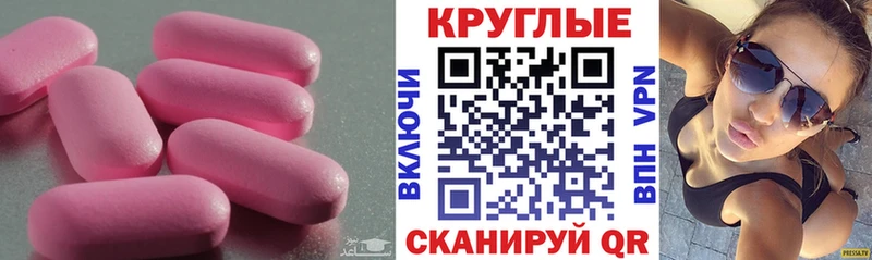 Ecstasy 300 mg  Тында 