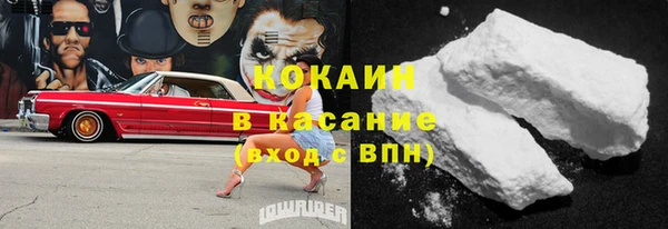 круглые Абаза