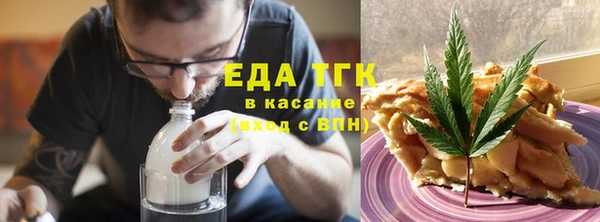 spice Абинск