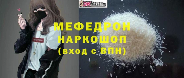 spice Абинск