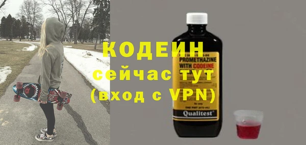 круглые Абаза