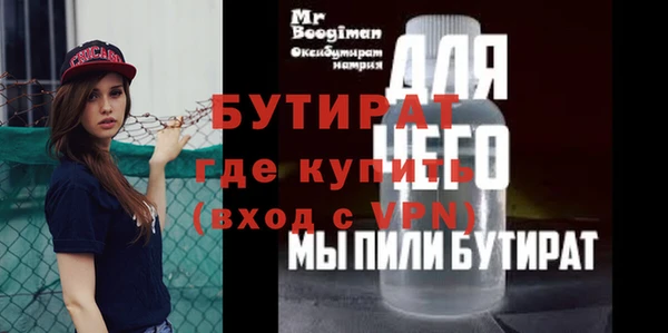 хмурый Абдулино