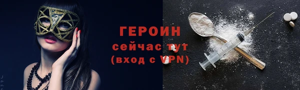 spice Абинск