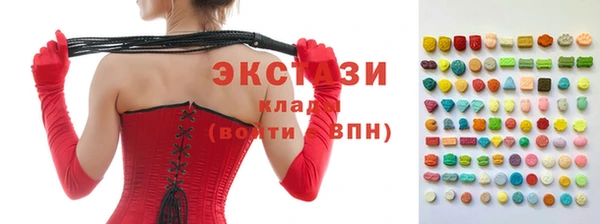 круглые Абаза
