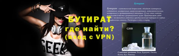 хмурый Абдулино