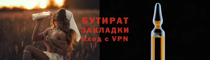 круглые Абаза