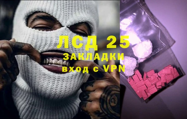 spice Абинск