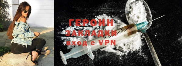 spice Абинск