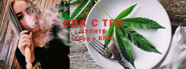 spice Абинск