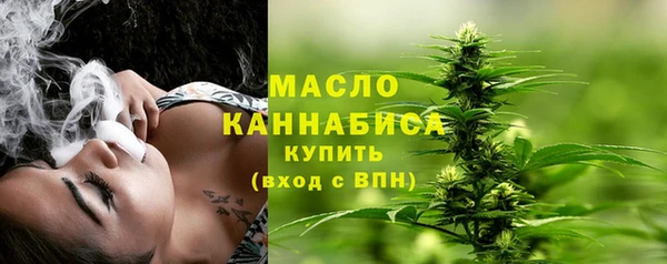 круглые Абаза