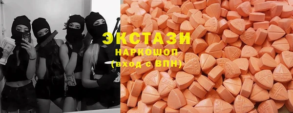 хмурый Абдулино
