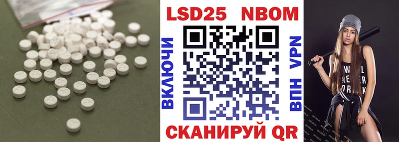продажа наркотиков Тында ЛСД экстази кислота
