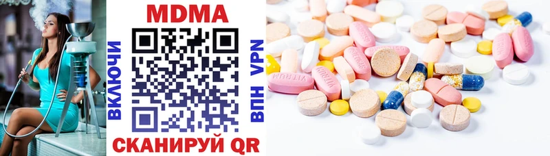MEGA как зайти  Тында  МДМА Molly 