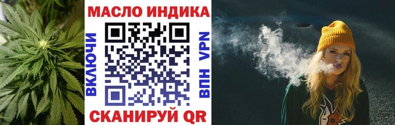 ТГК вейп с тгк  купить наркотики цена  ОМГ ОМГ зеркало  Тында 